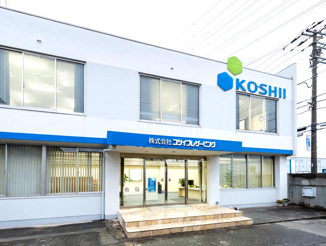 大阪本社
