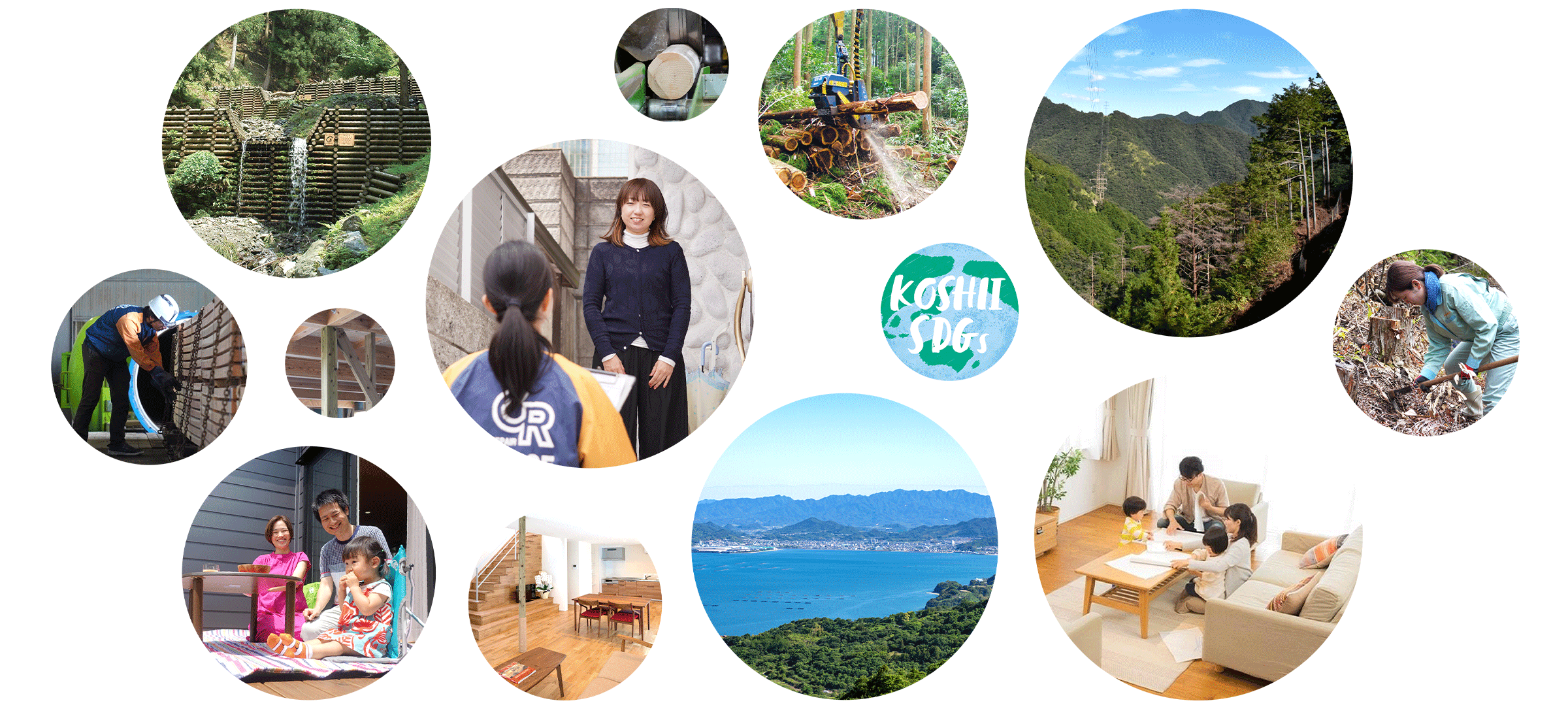 山は、大気を創り、水をたたえ、河川を浄化し、生命を育む。そして多くの恩恵を与えてくれます。