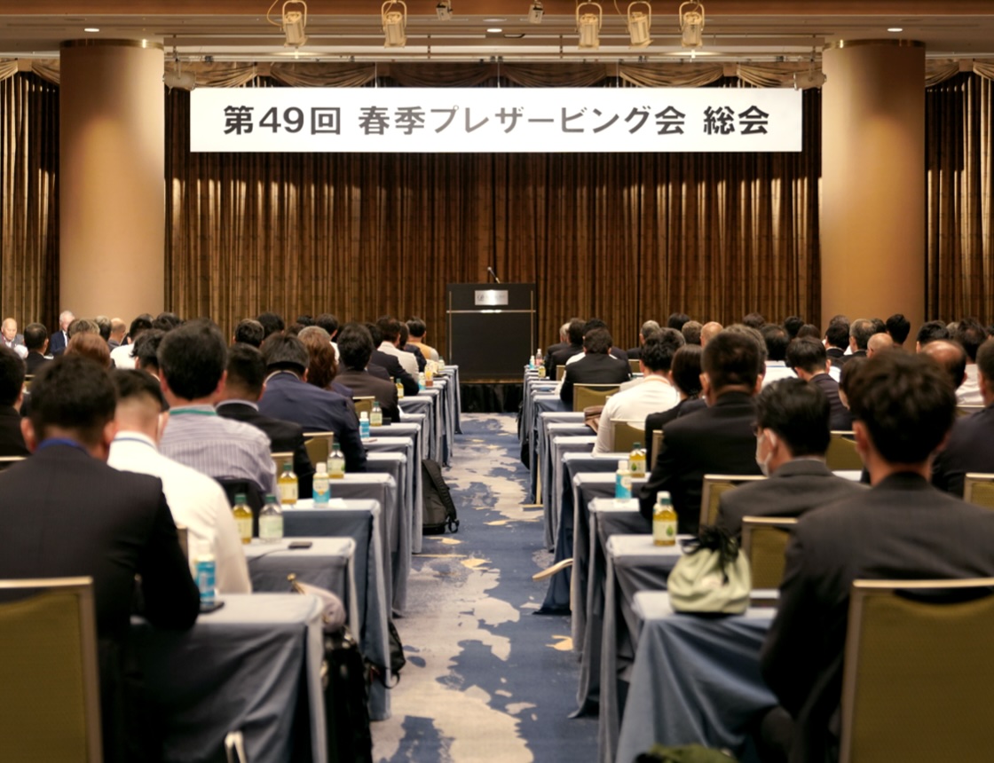 経営理念