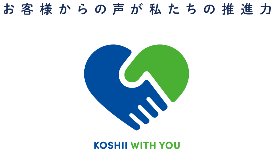 With You