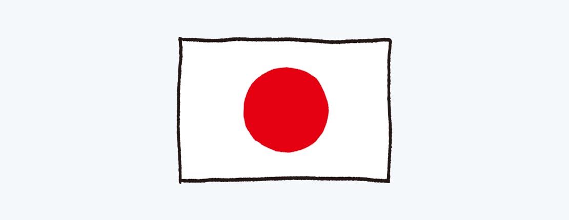平和と誠実を象徴する日本の国旗