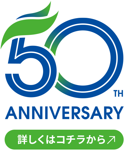 50ANNIVERSARY