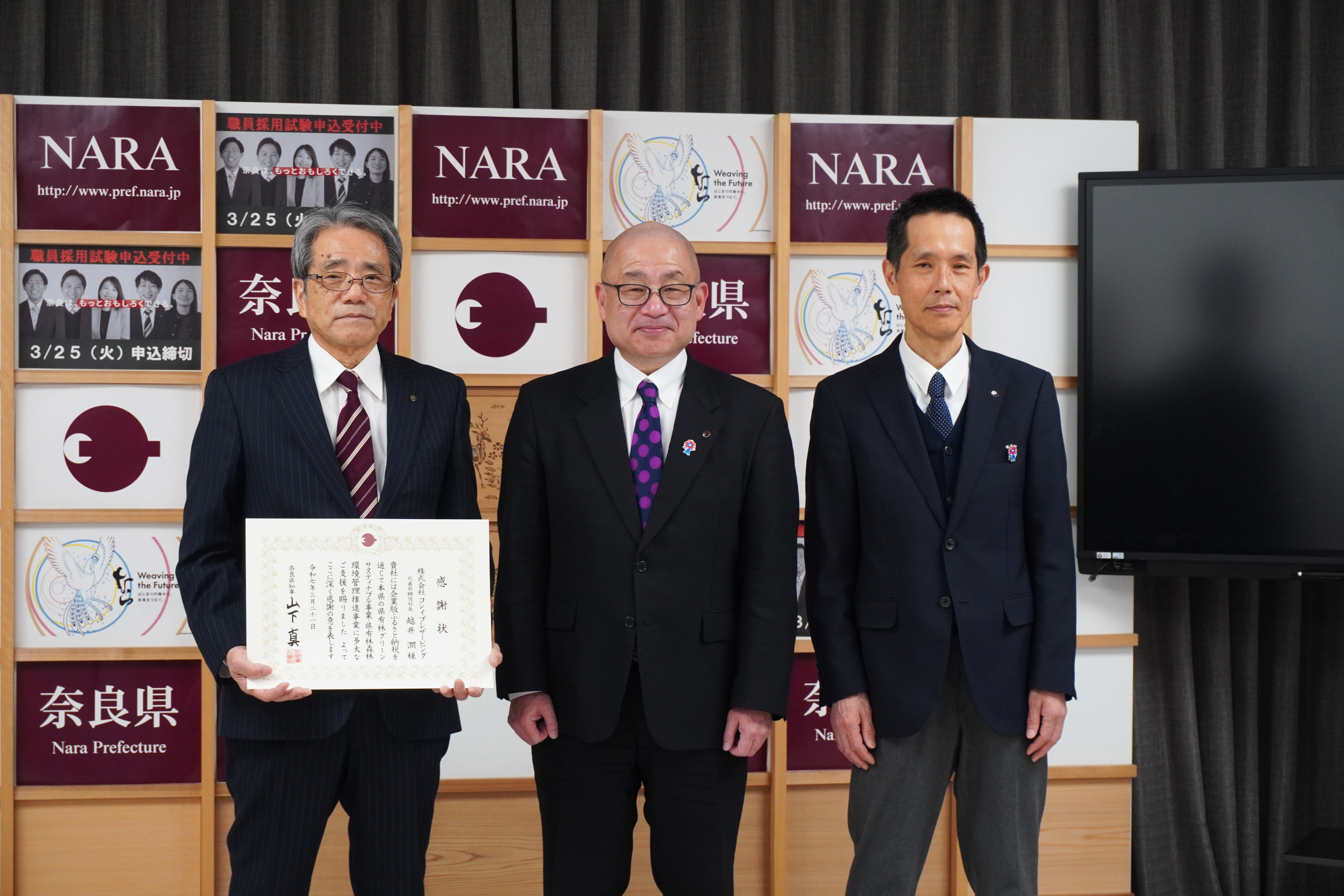 KOSHII PRESERVING 50th ANNIVERSARY!!