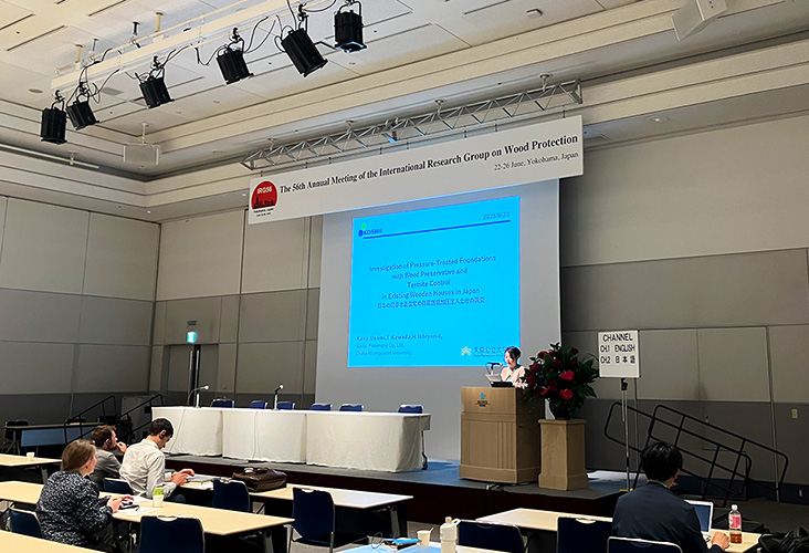 KOSHII PRESERVING 50th ANNIVERSARY!!