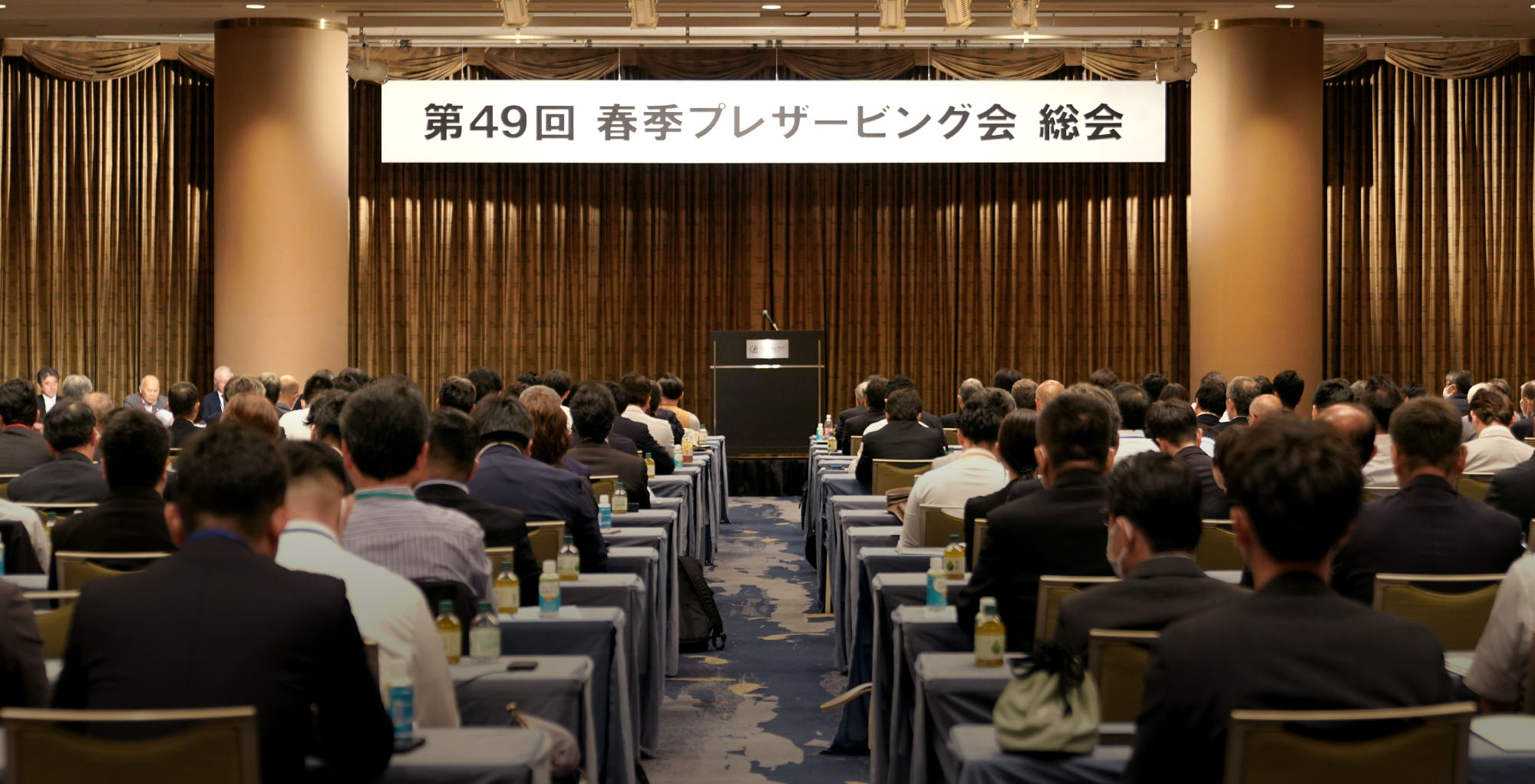 KOSHII PRESERVING 50th ANNIVERSARY!!