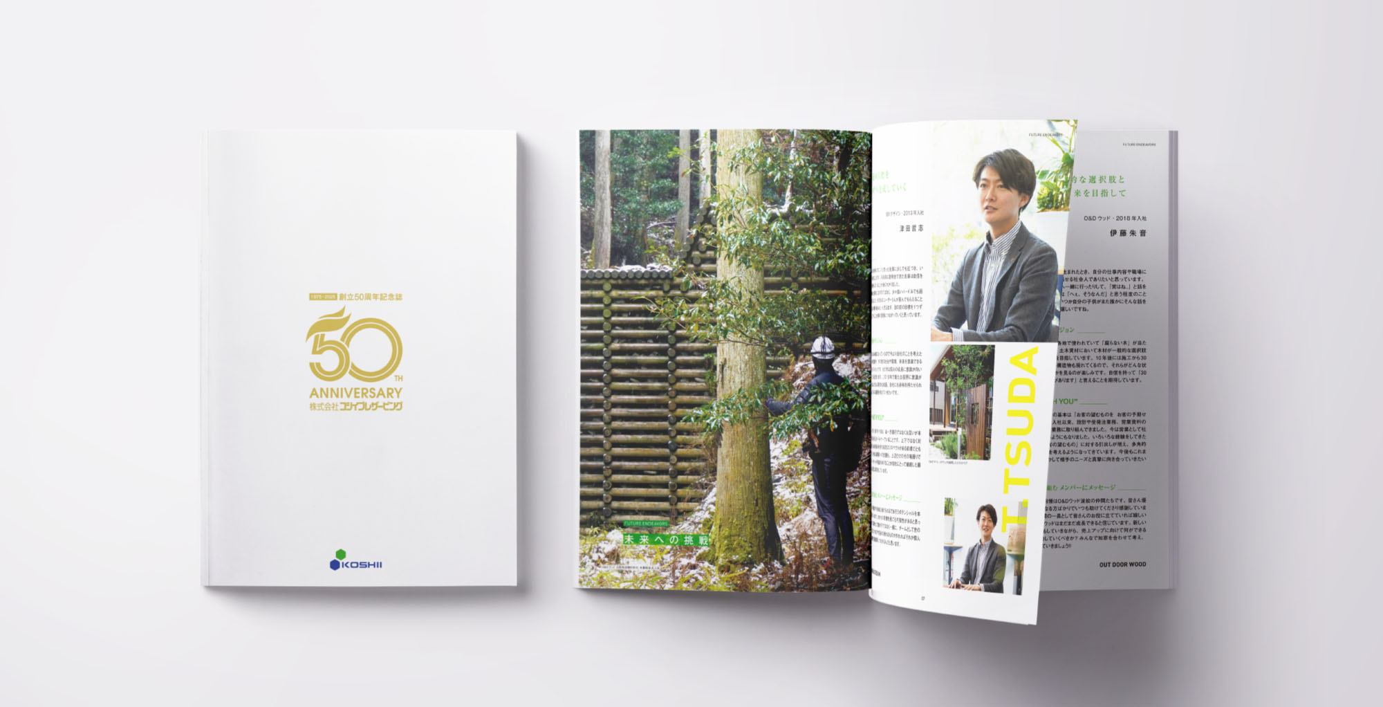 KOSHII PRESERVING 50th ANNIVERSARY!!