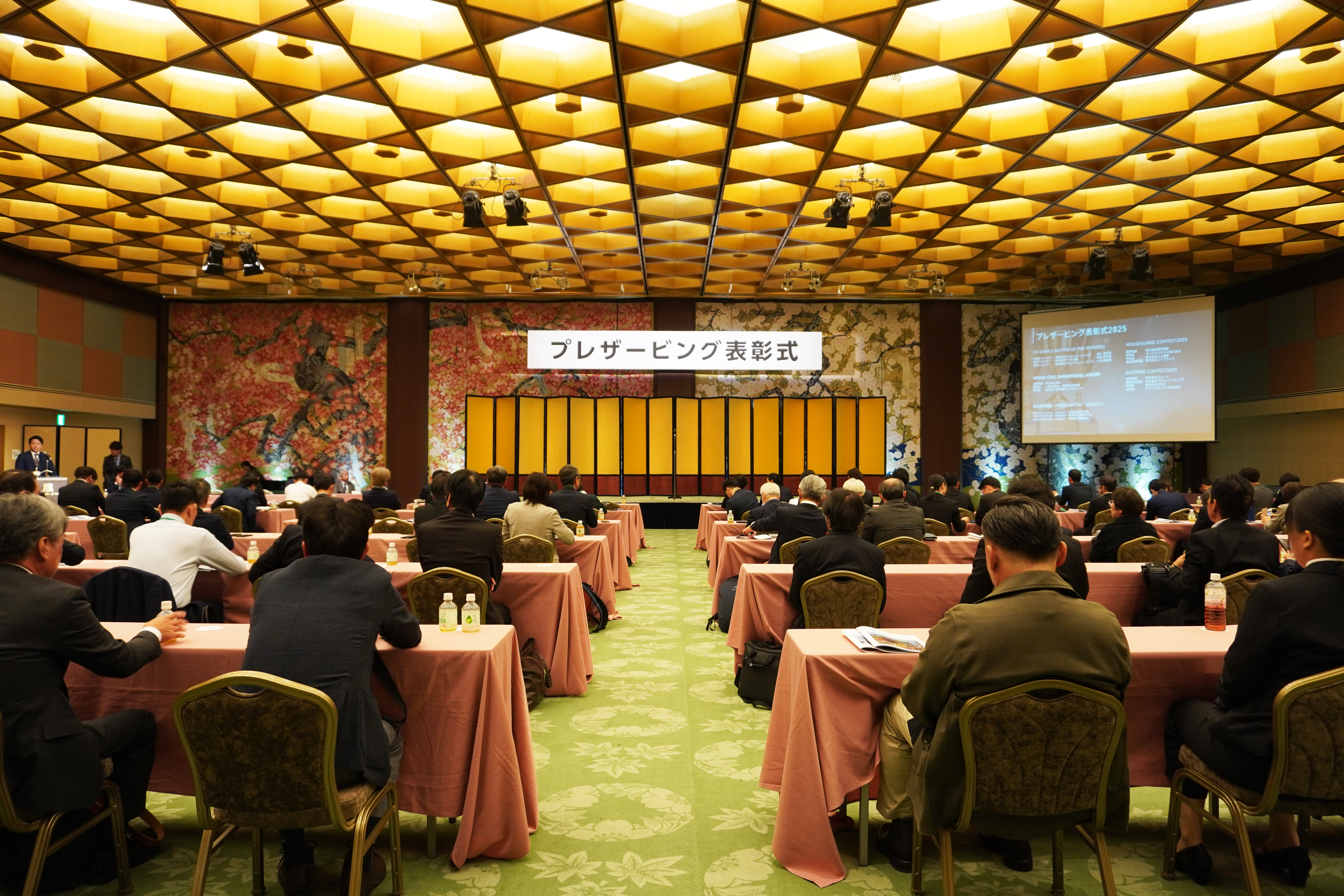 プレザービング表彰式の様子