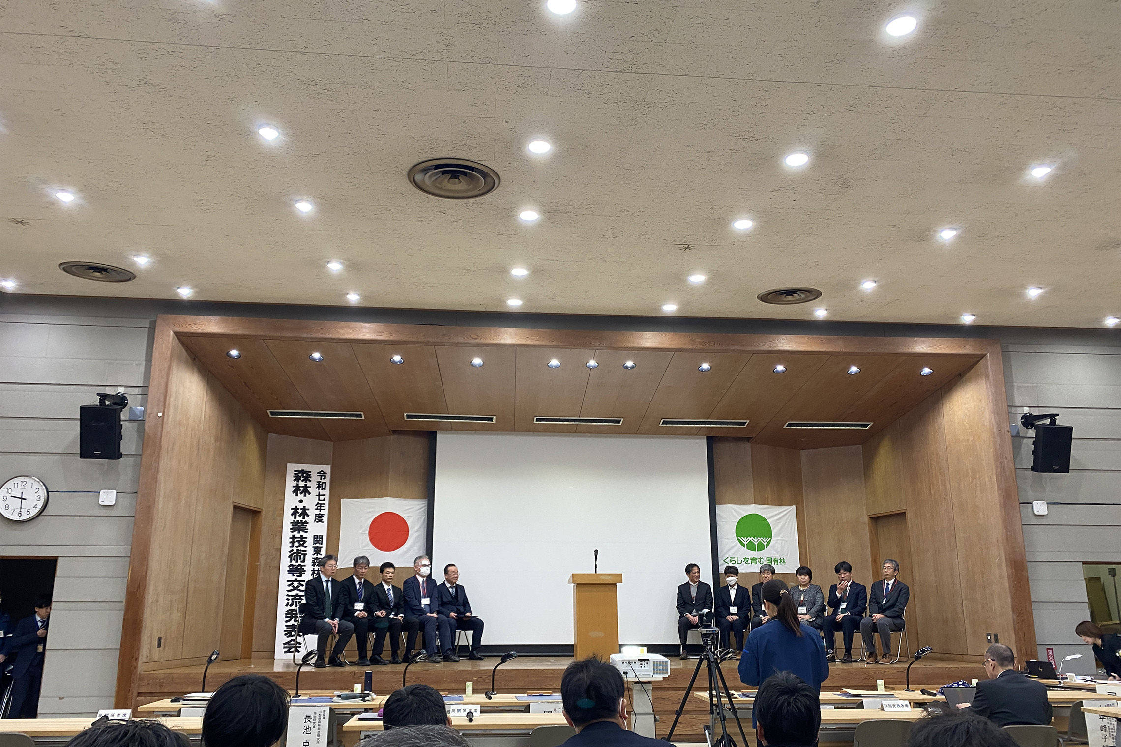 森林・林業技術等交流発表会