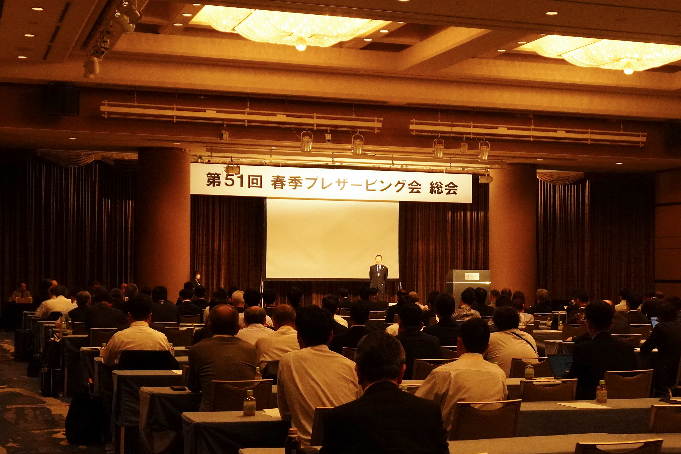 プレザービング会