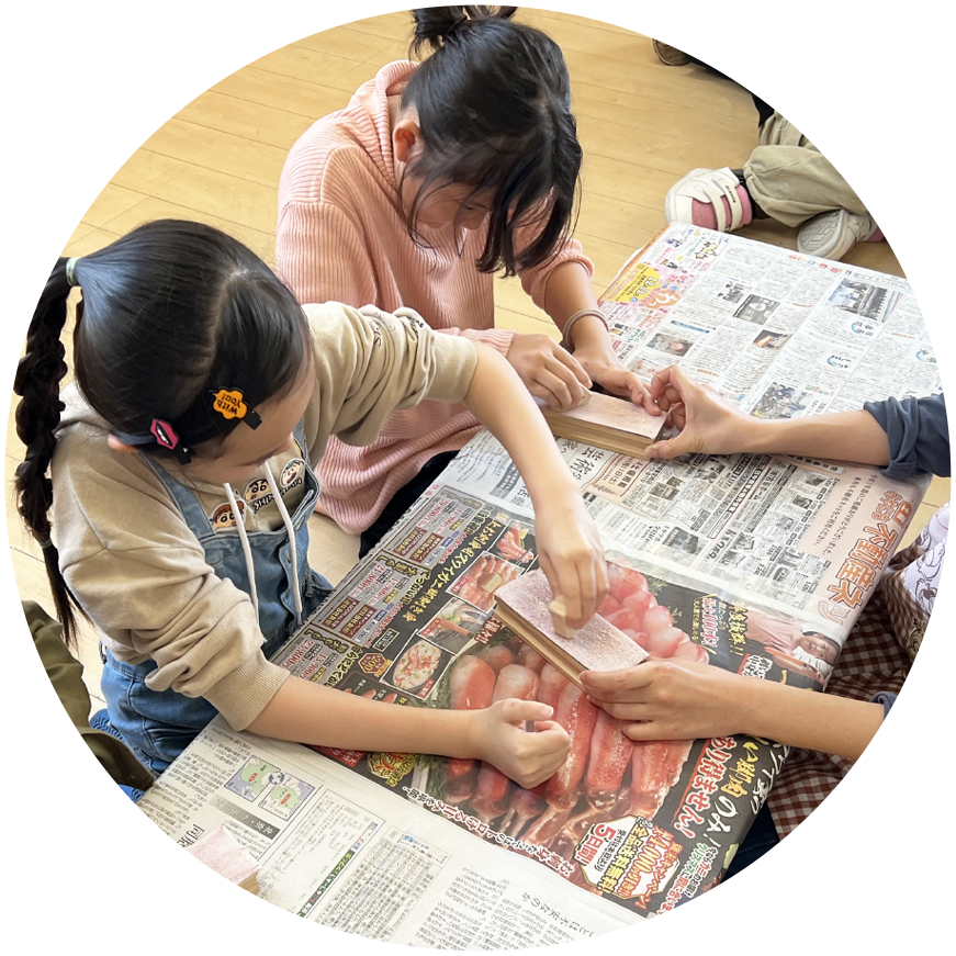 自然共生と生物多様性の保全