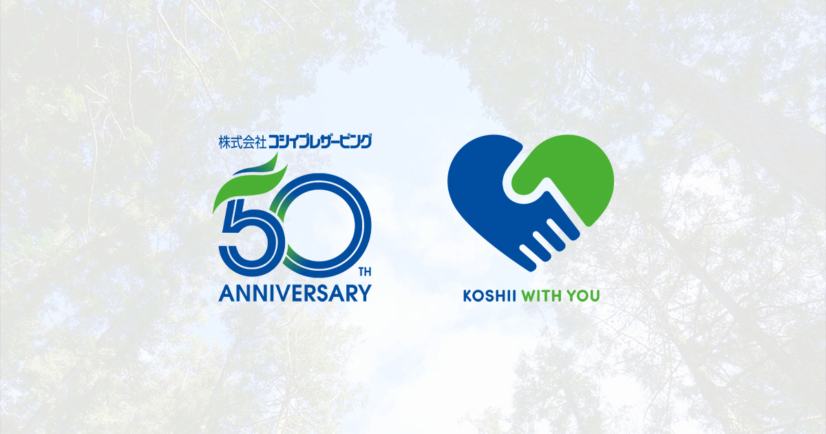 株式会社コシイプレザービング