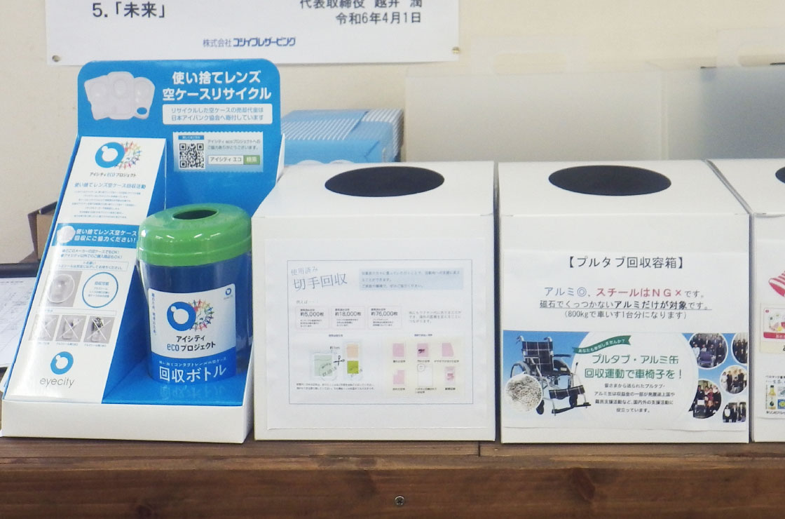 ハウスガードシステムを採用した住宅