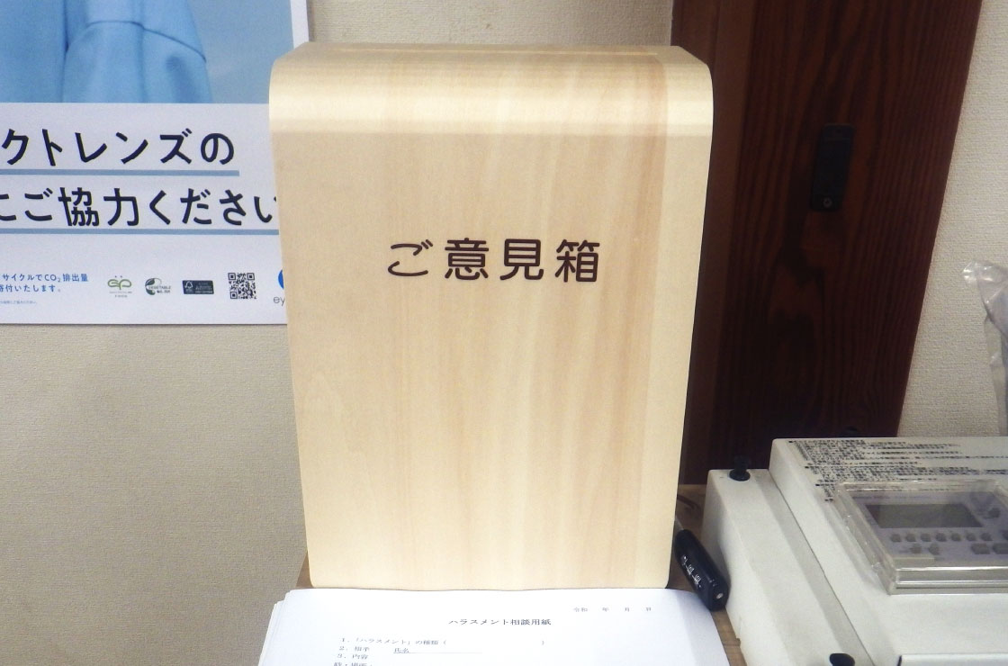 ハウスガードシステムを採用した住宅